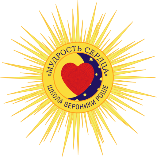 Вероника Роше